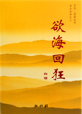 欲?；乜?></span>
                        <section>
                            <h2 class=